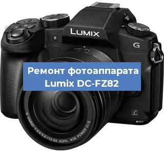 Замена линзы на фотоаппарате Lumix DC-FZ82 в Нижнем Новгороде